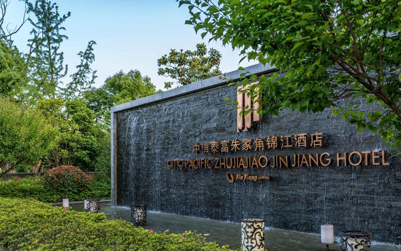 Citic Pacific Zhujiajiao Jin Jiang Hotel Qingpu Dış mekan fotoğraf